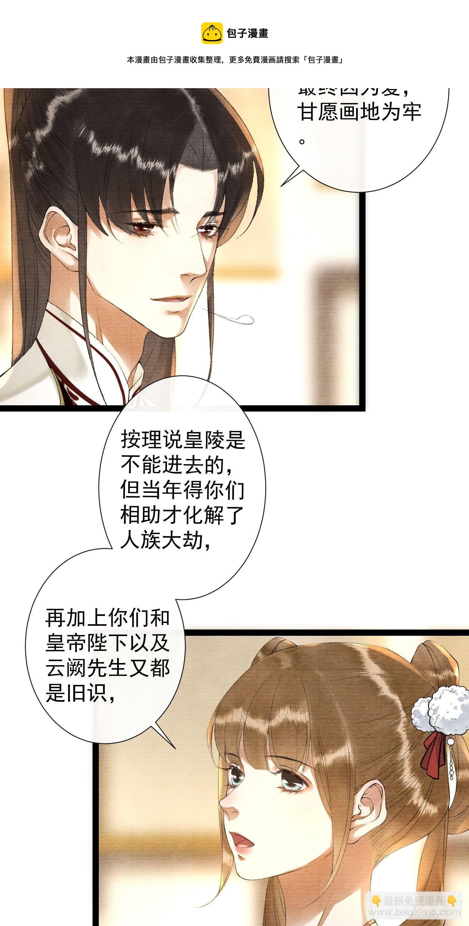 第123话要求的姿势