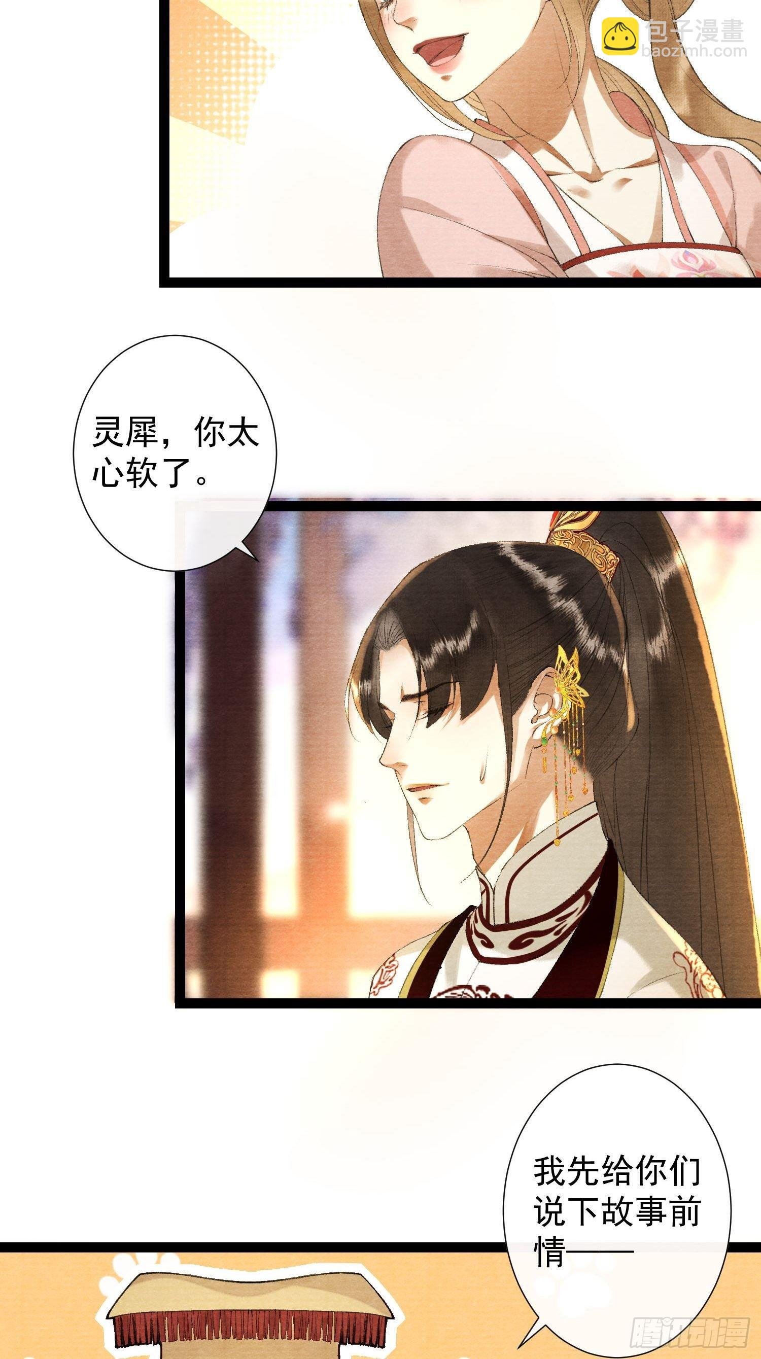 第123话要求的姿势