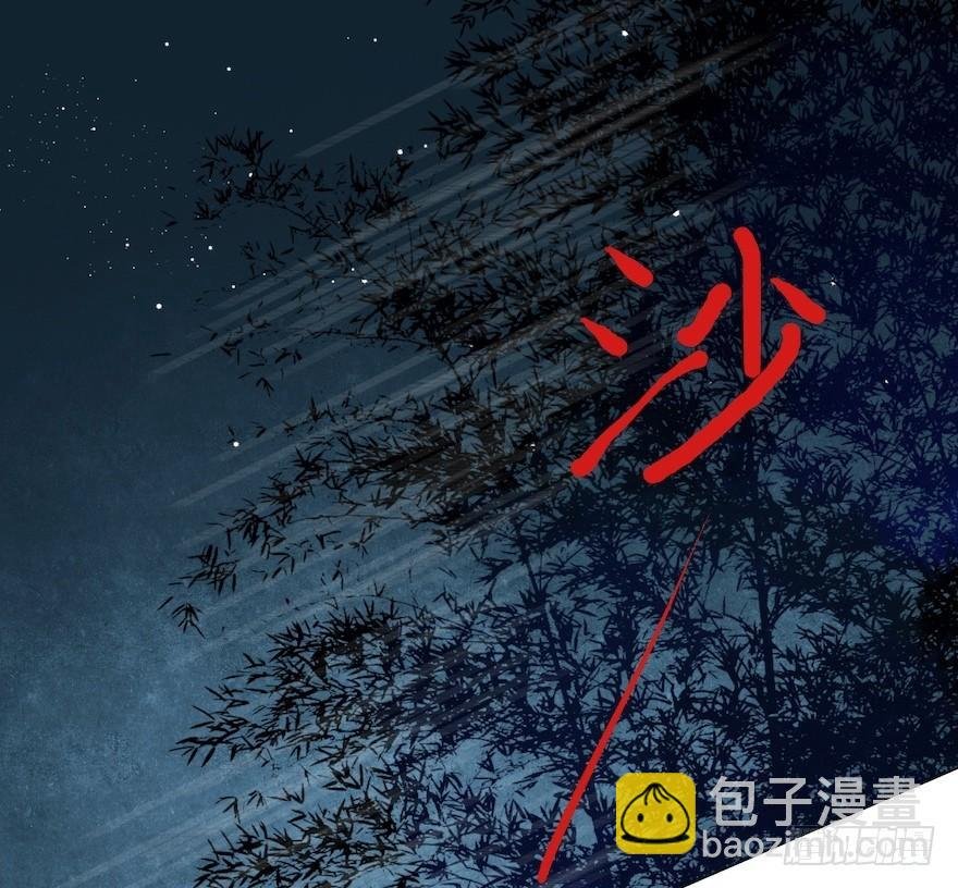 第11话 失踪迷局