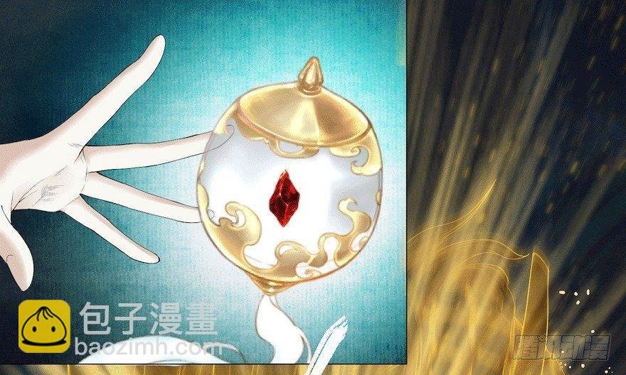第11话 失踪迷局