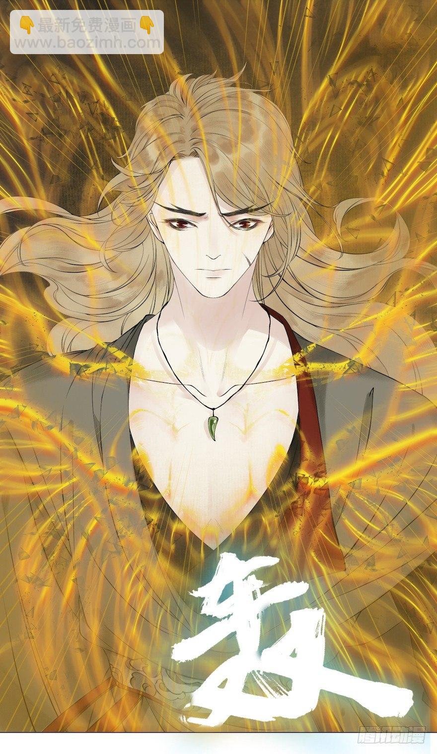 第11话 失踪迷局