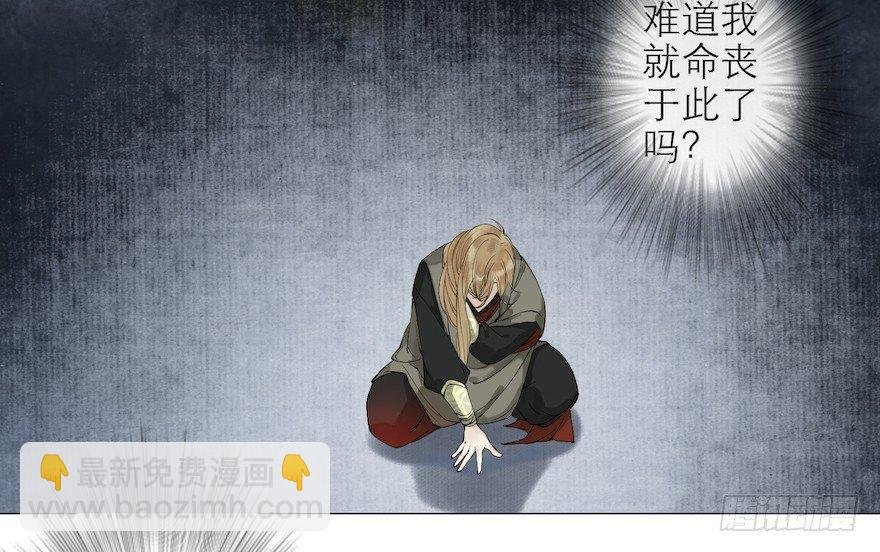 第11话 失踪迷局