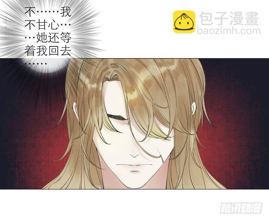 第11话 失踪迷局