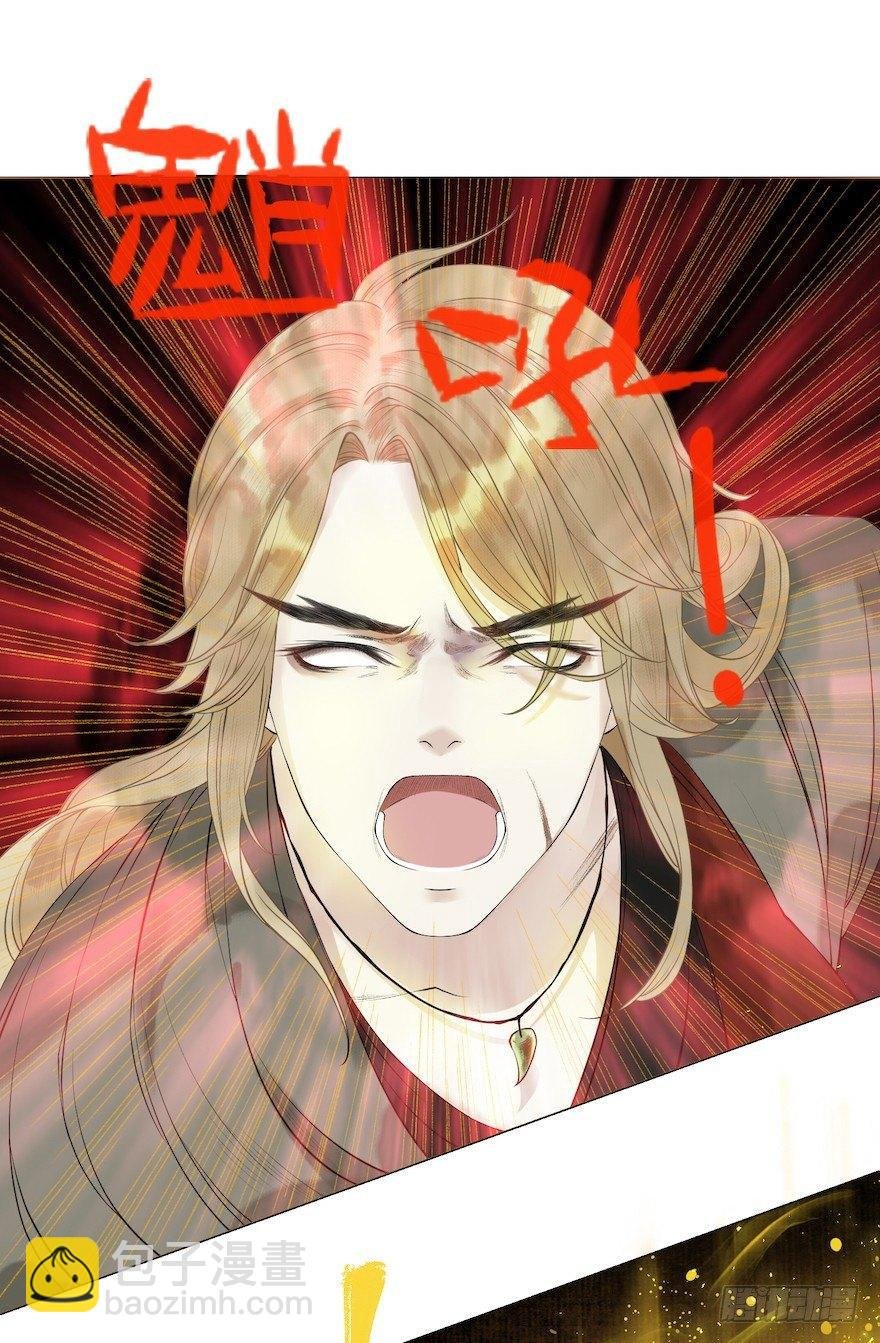 第11话 失踪迷局