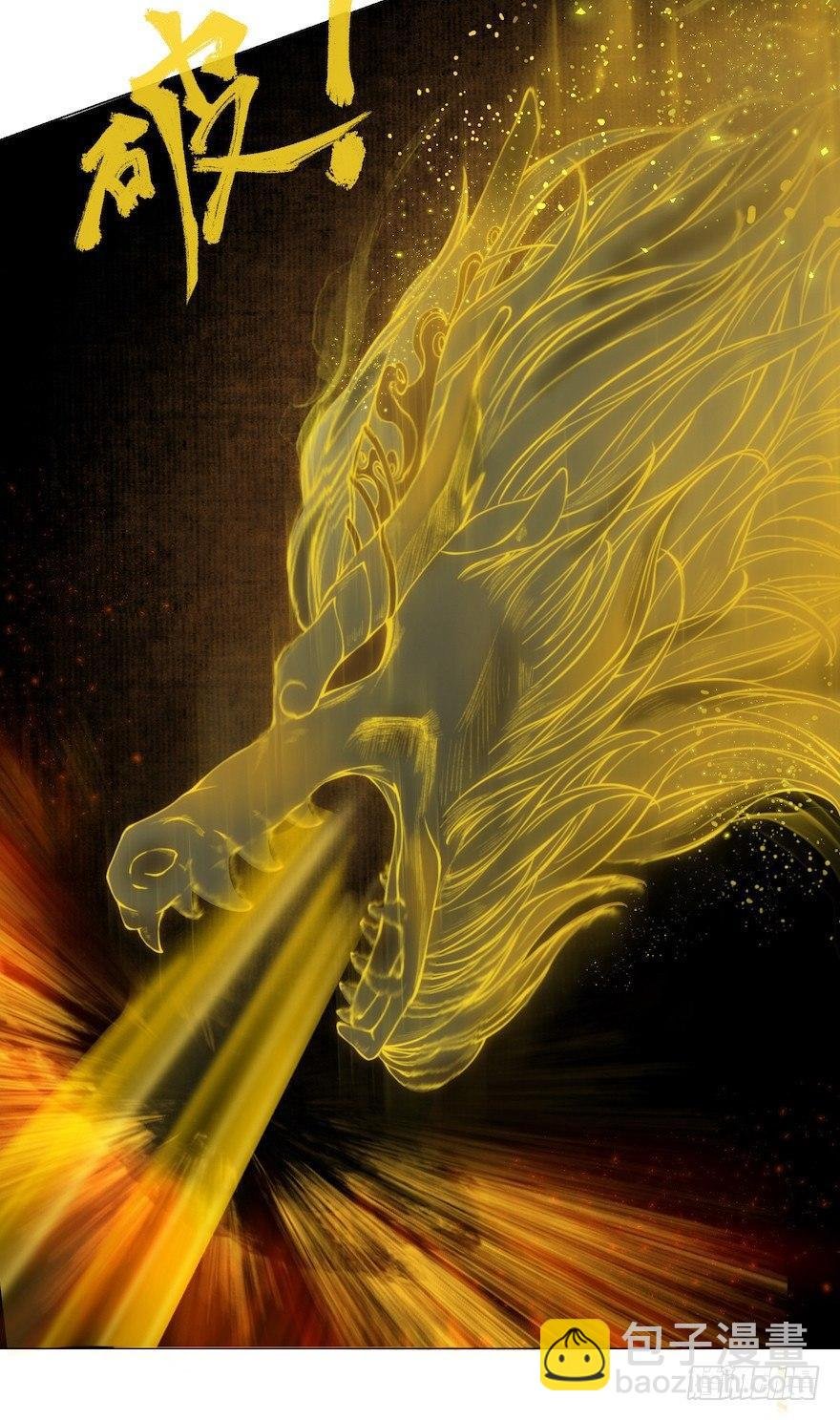 第11话 失踪迷局