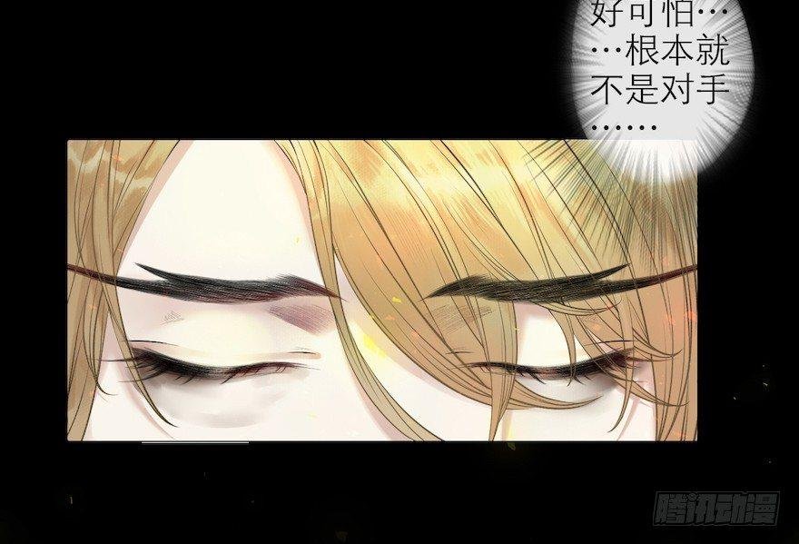 第11话 失踪迷局