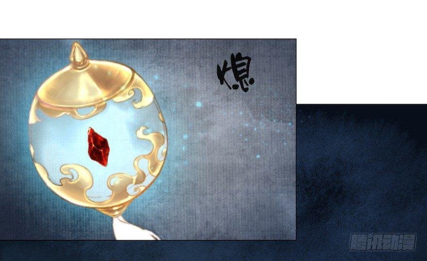 第11话 失踪迷局