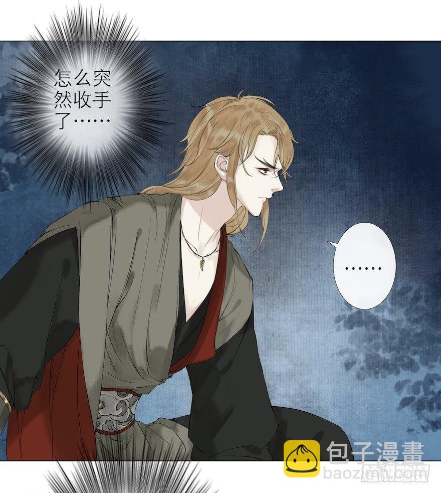 第11话 失踪迷局