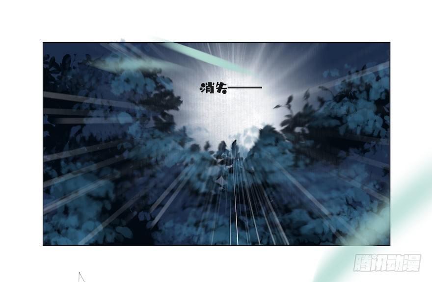 第11话 失踪迷局