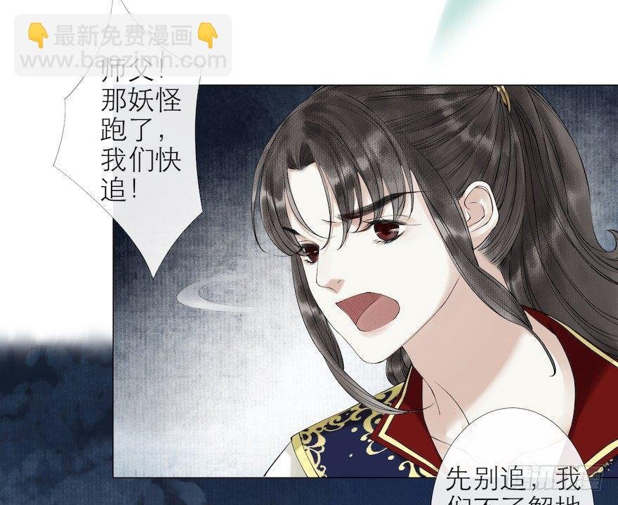 第11话 失踪迷局