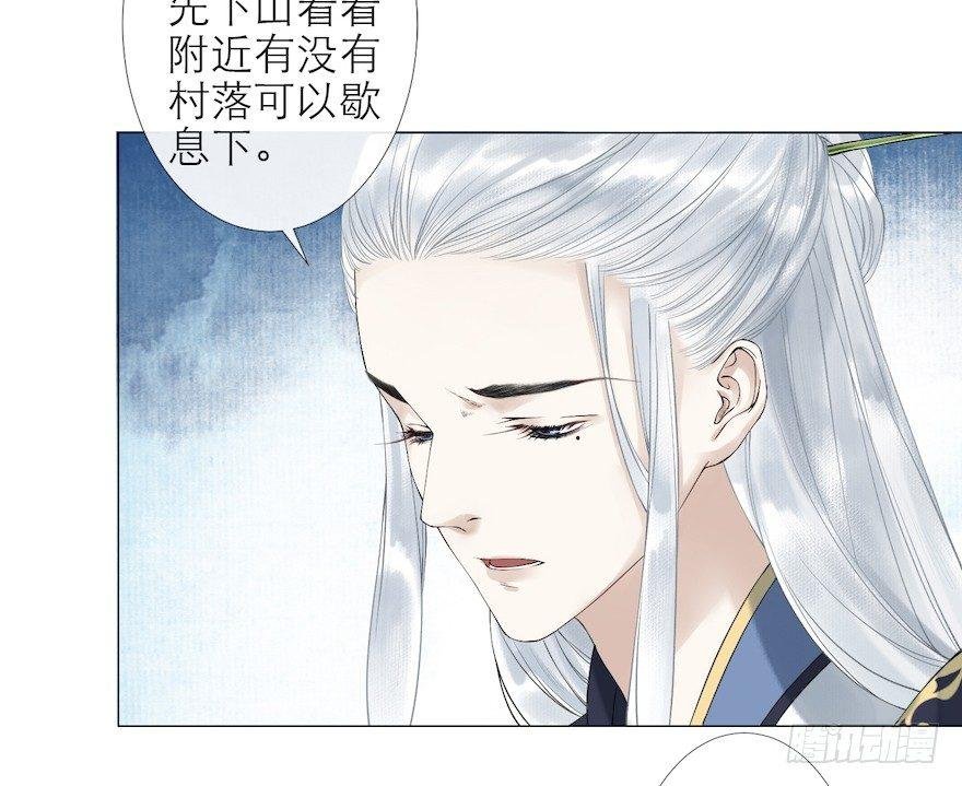 第11话 失踪迷局