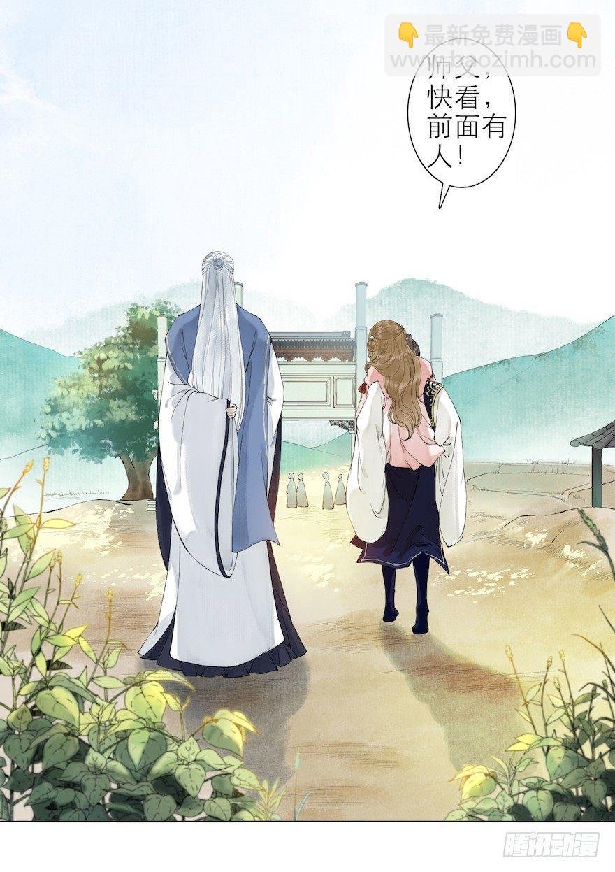 第11话 失踪迷局