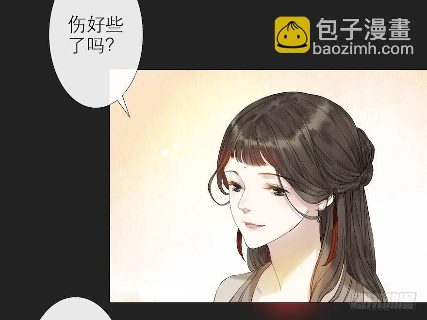 第11话 失踪迷局