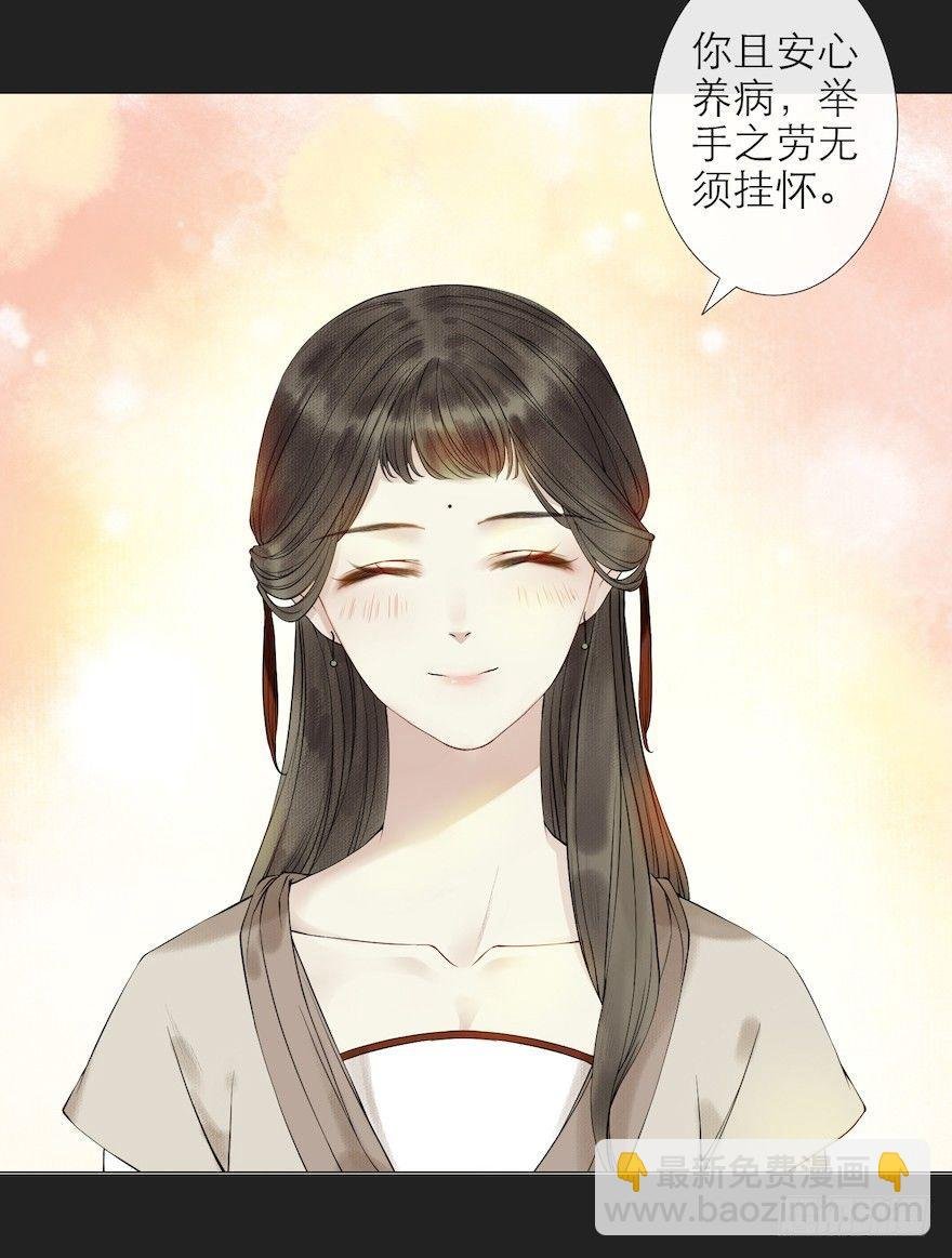 第11话 失踪迷局