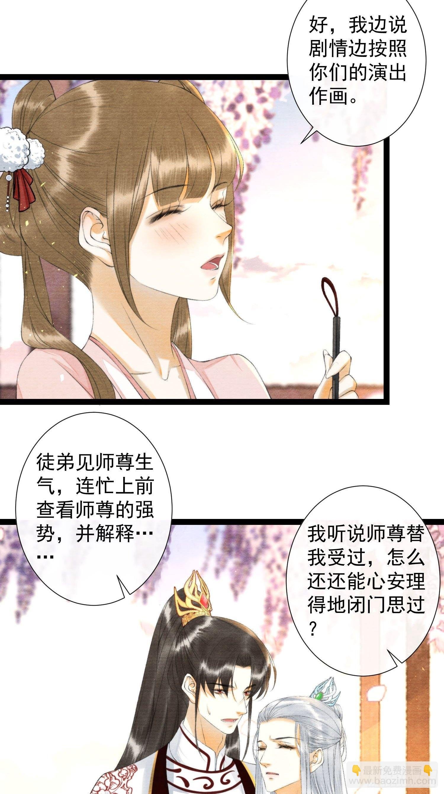 第124话 演戏