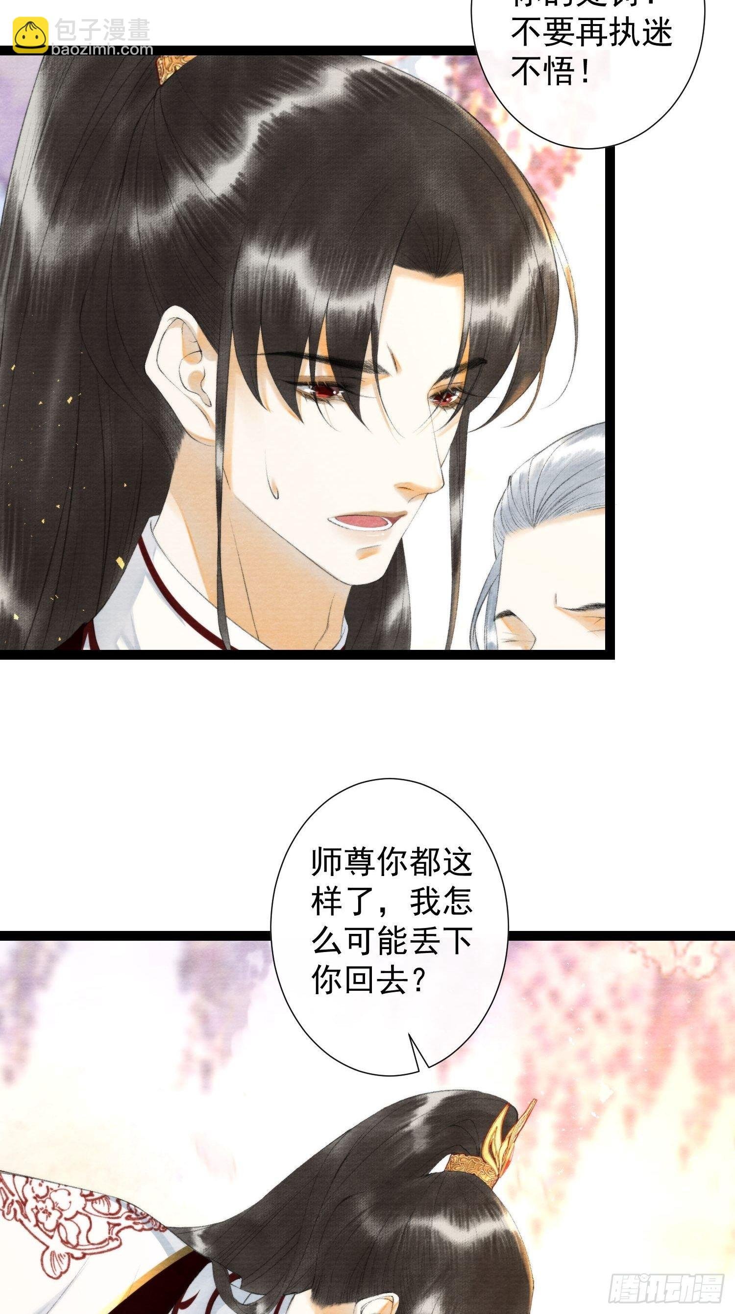 第124话 演戏