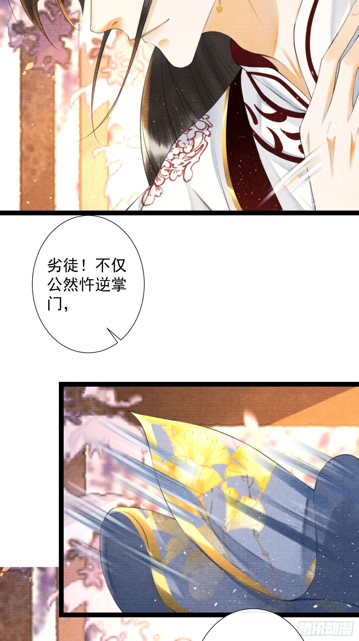 第124话 演戏