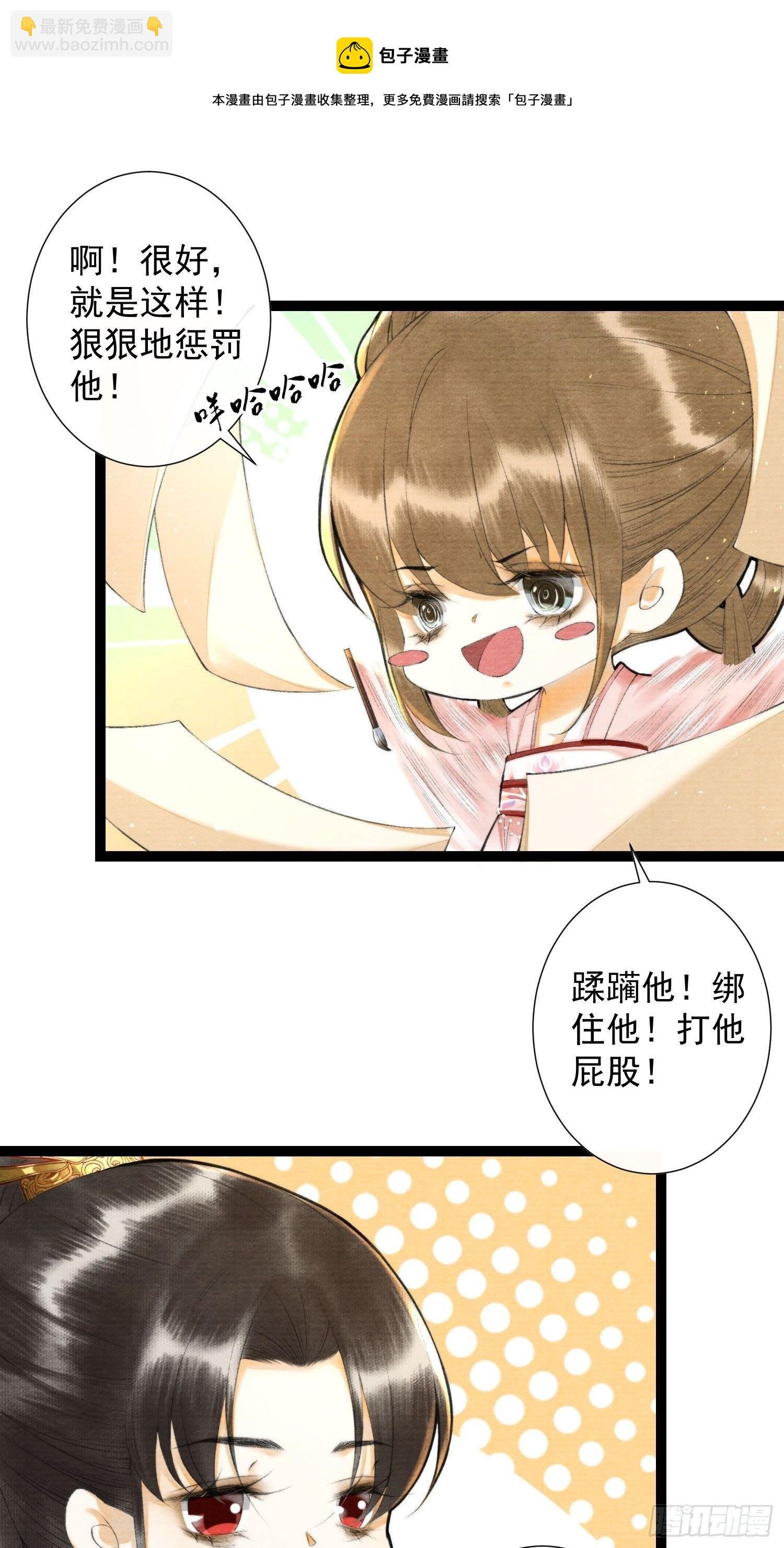 第124话 演戏