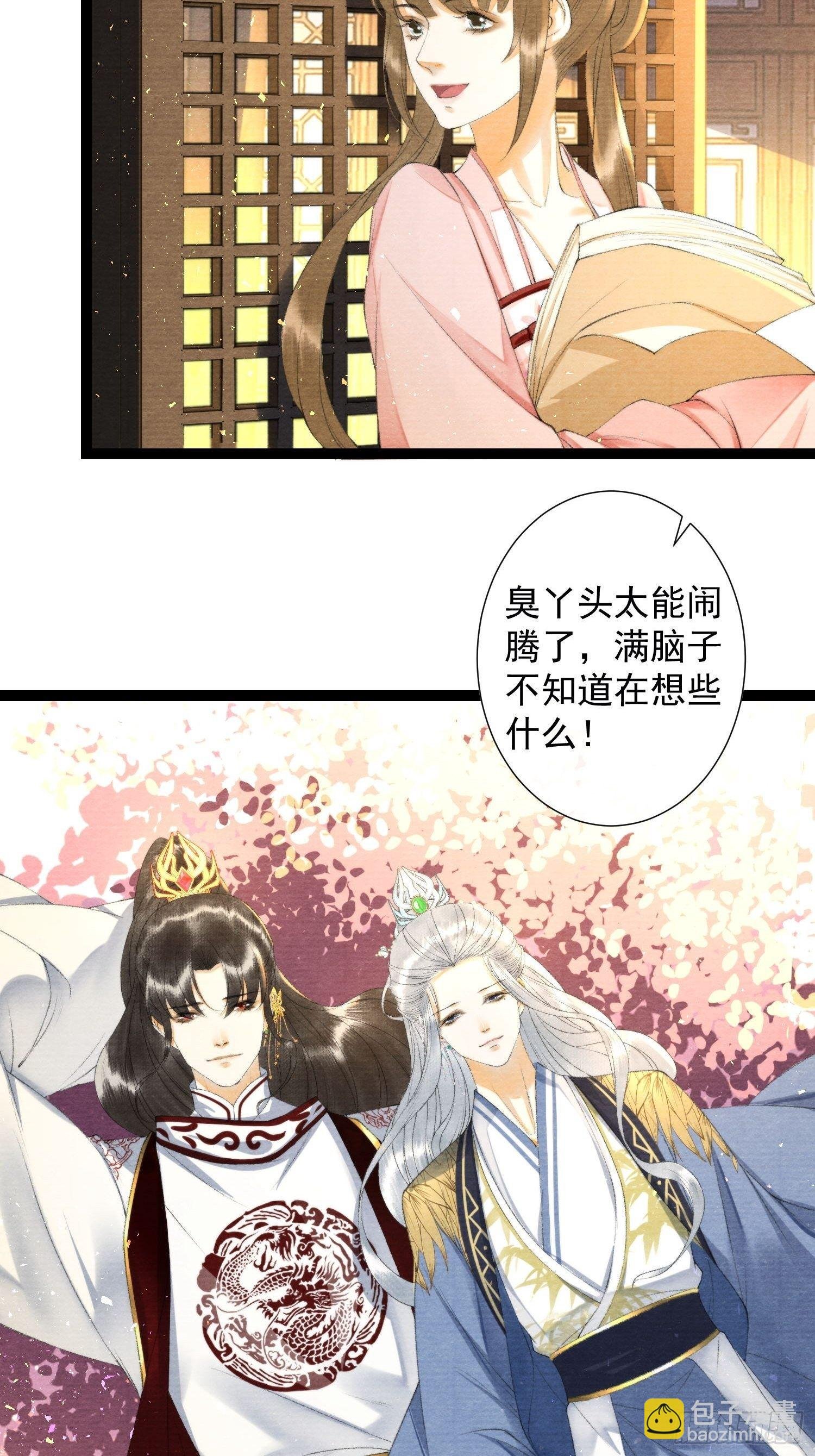 第124话 演戏