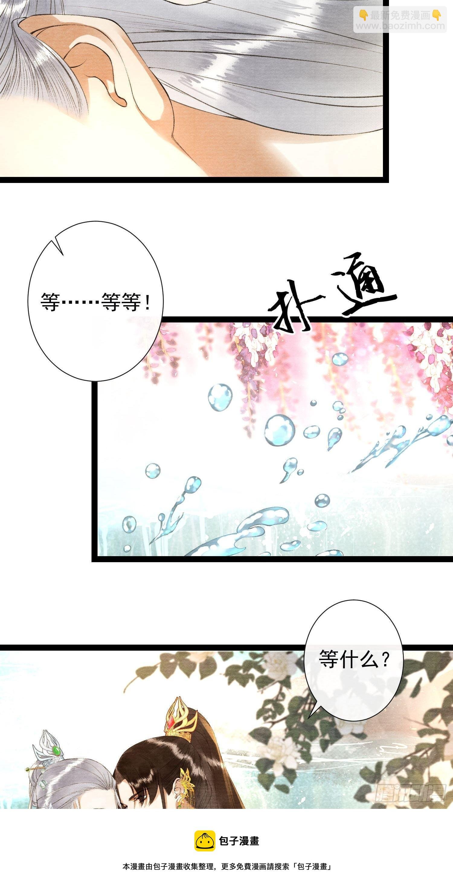 第124话 演戏