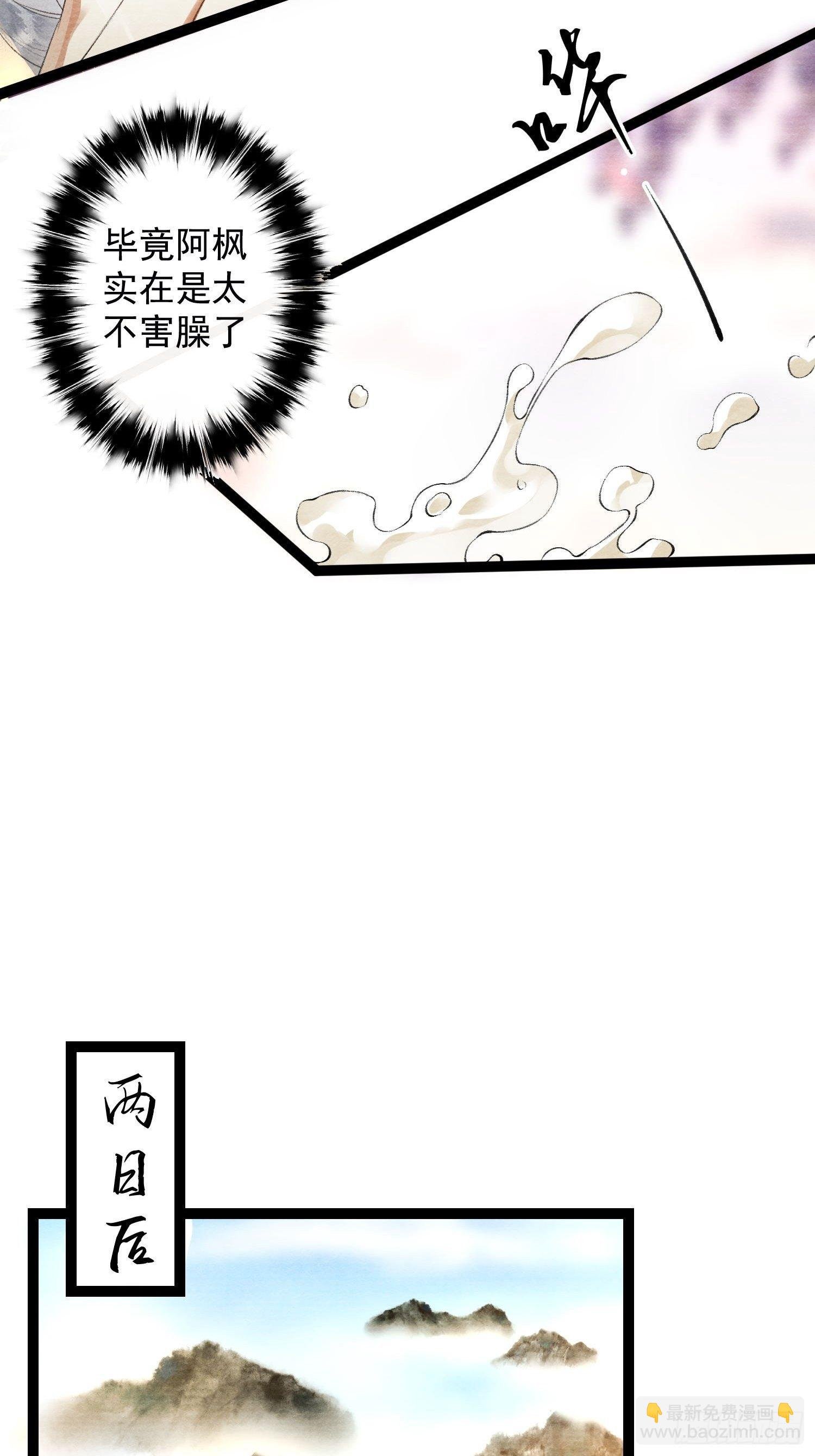 第124话 演戏