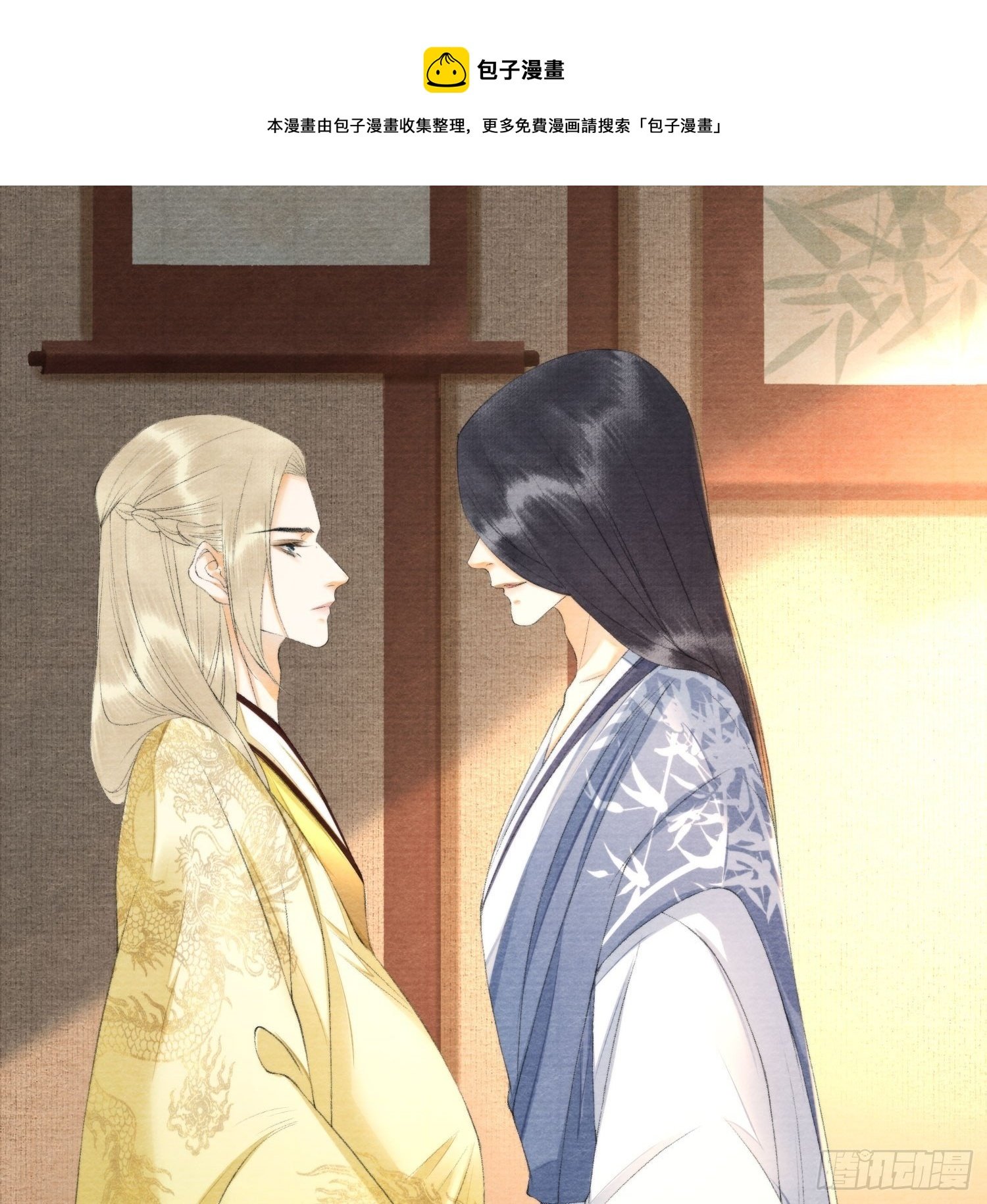 第125话 休想再碰我
