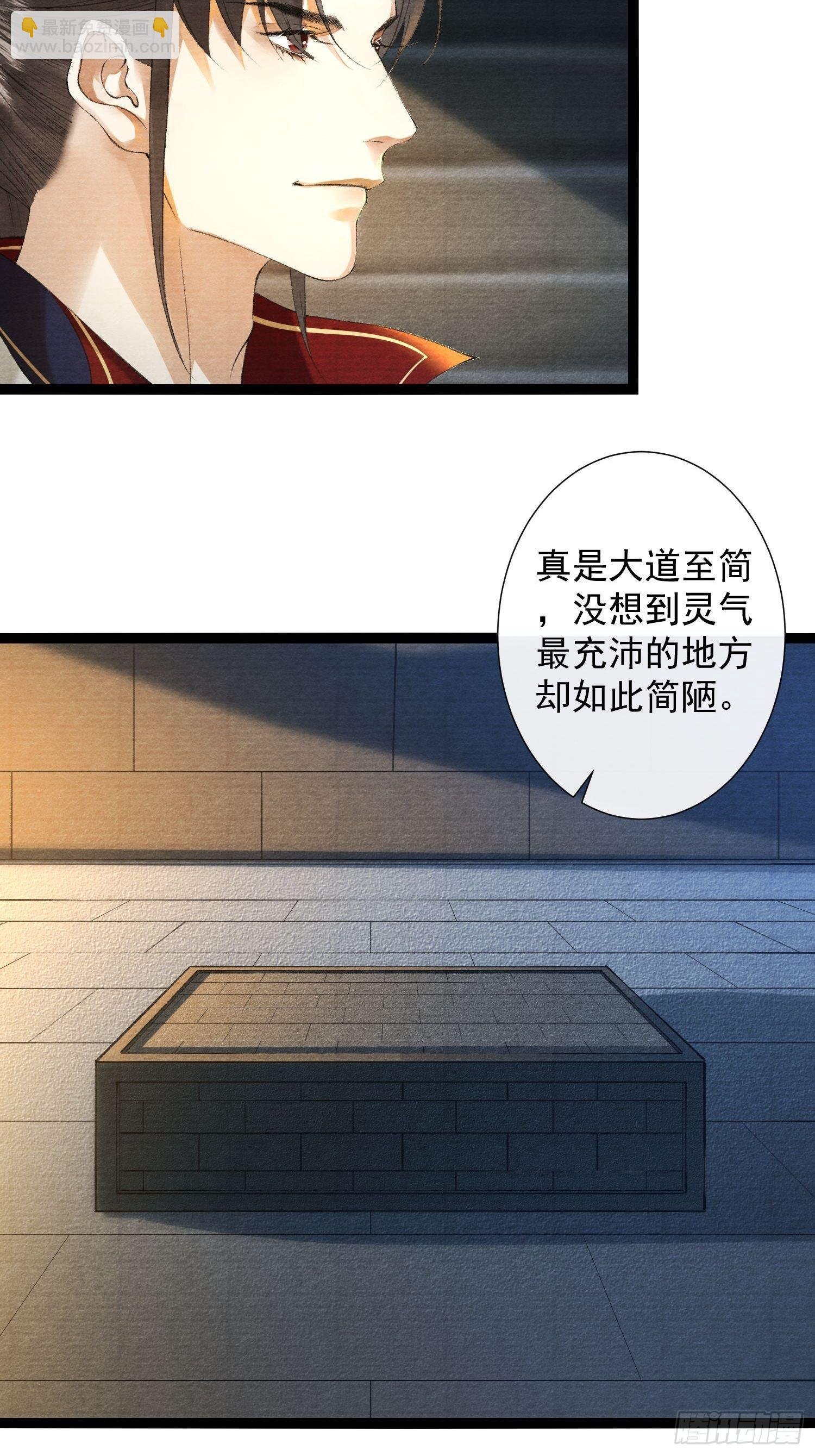 第125话 休想再碰我