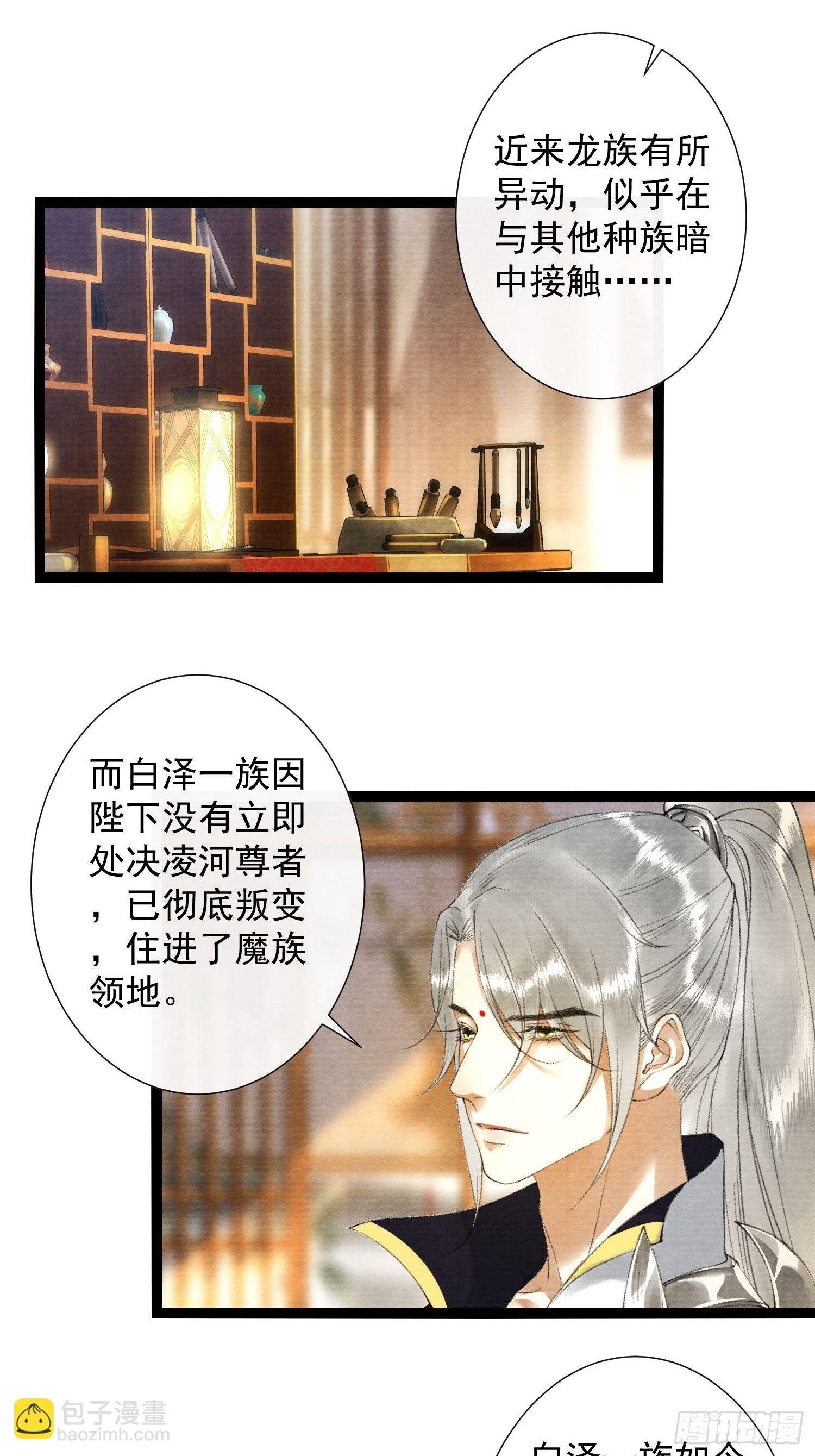 第125话 休想再碰我
