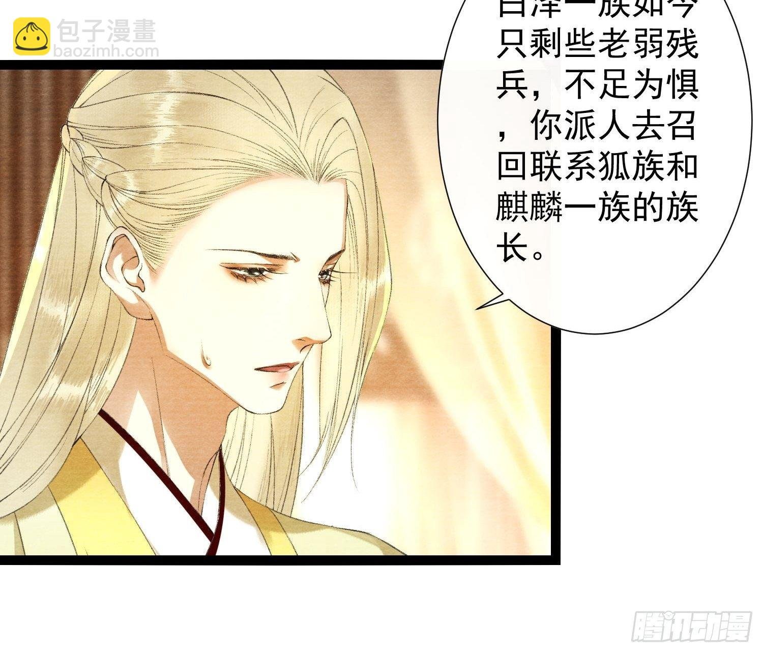 第125话 休想再碰我
