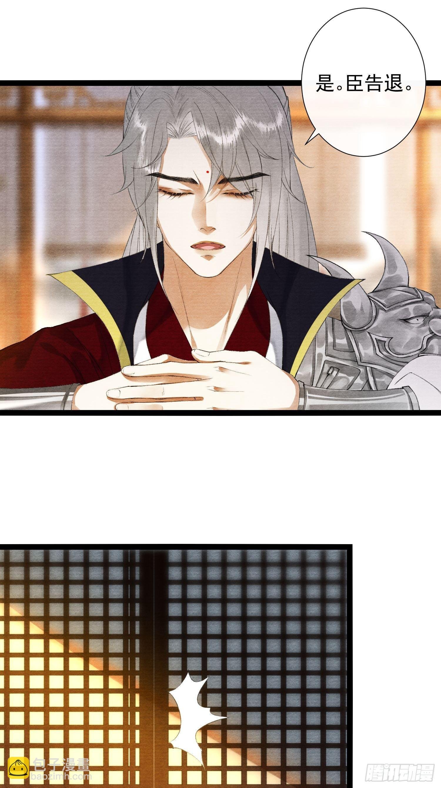 第125话 休想再碰我