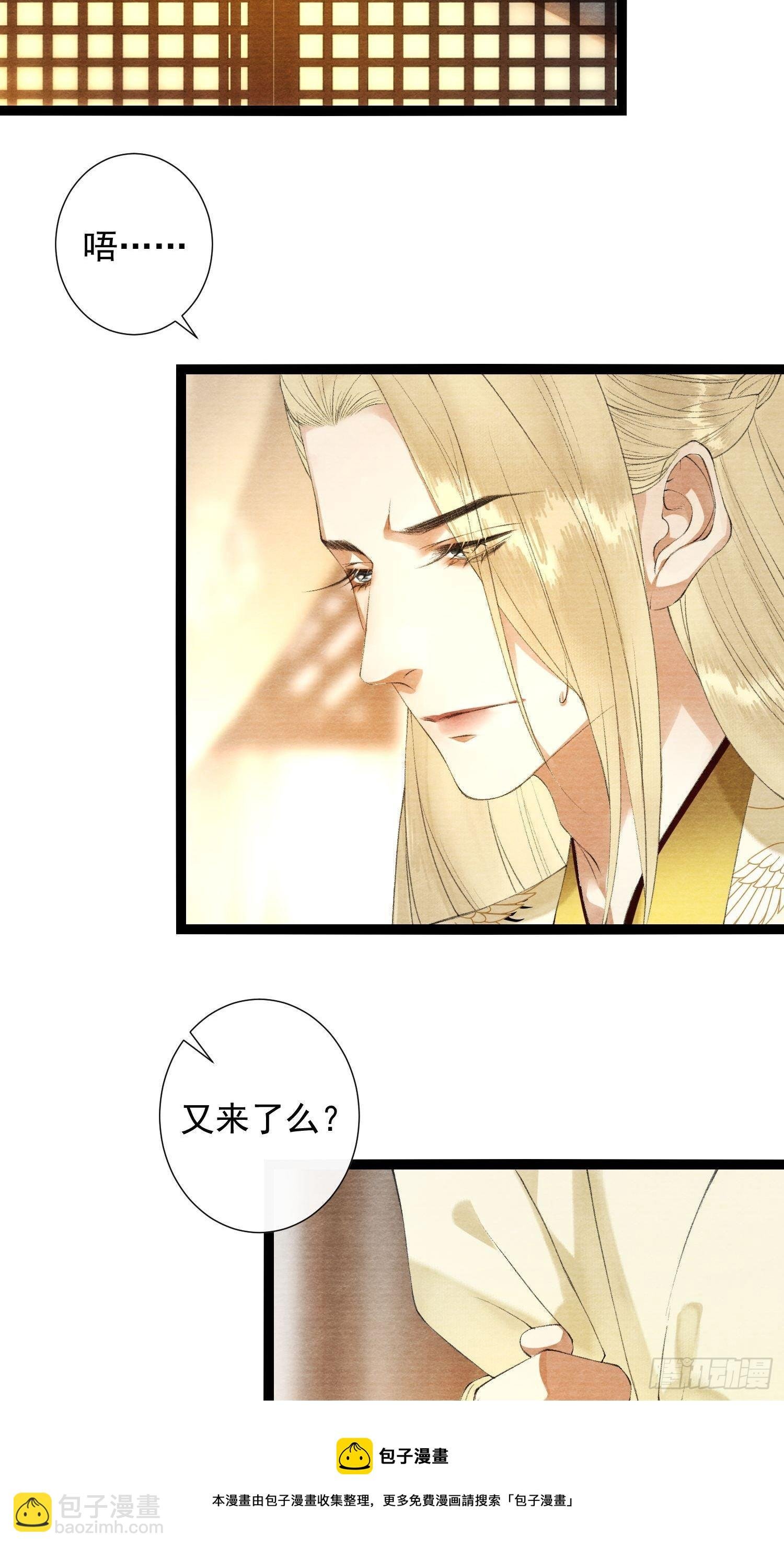 第125话 休想再碰我
