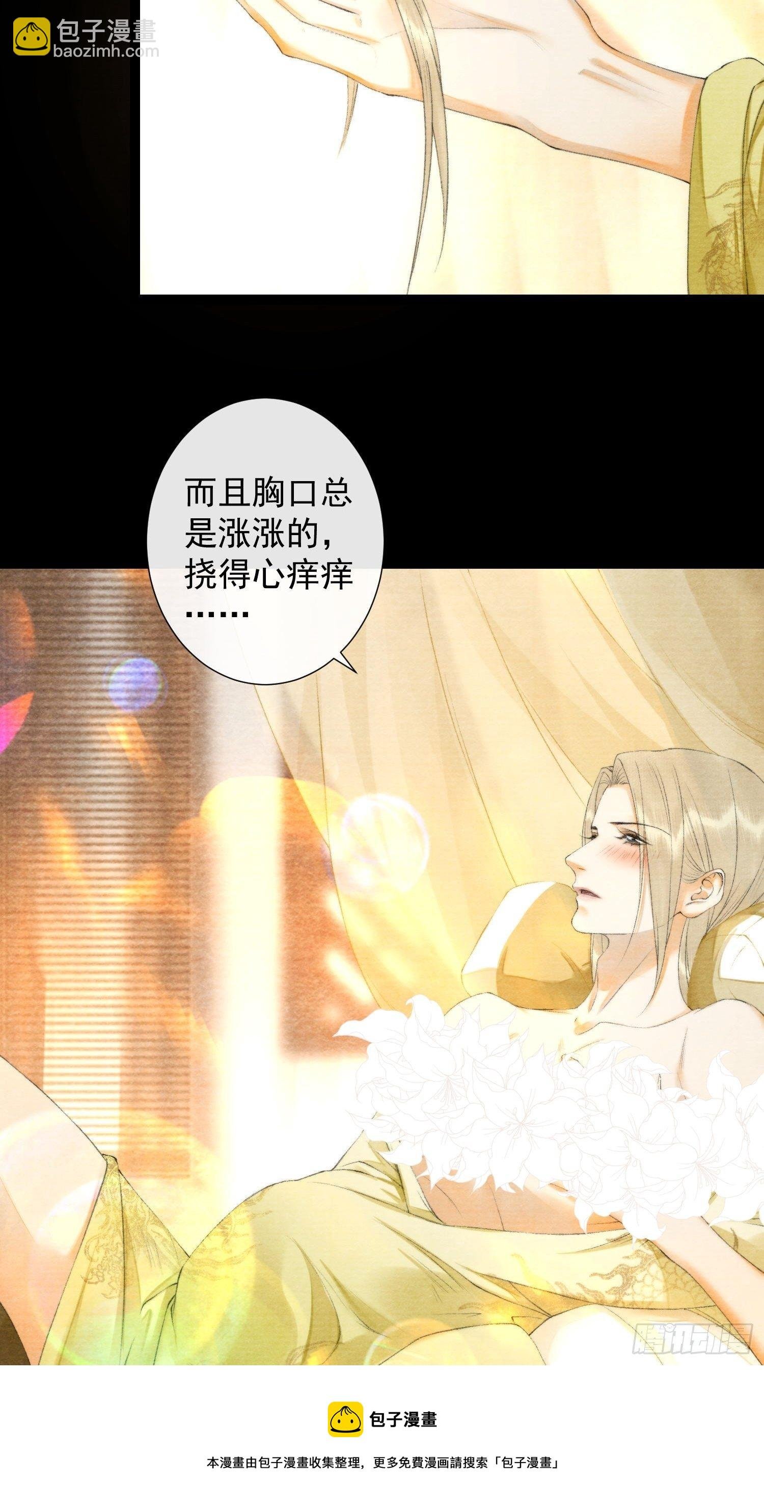 第125话 休想再碰我