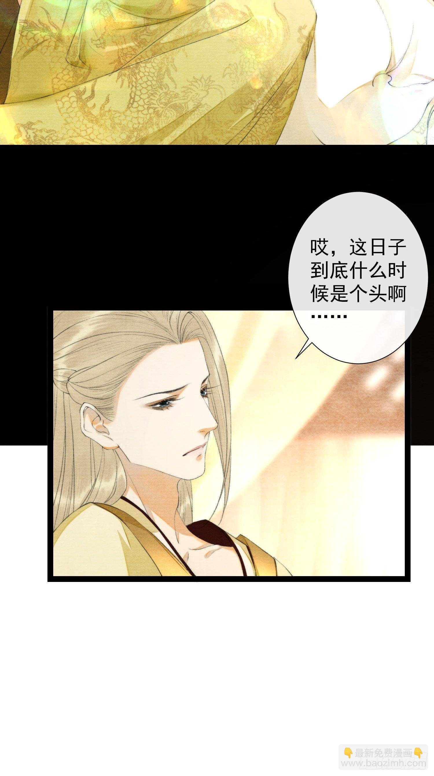 第125话 休想再碰我