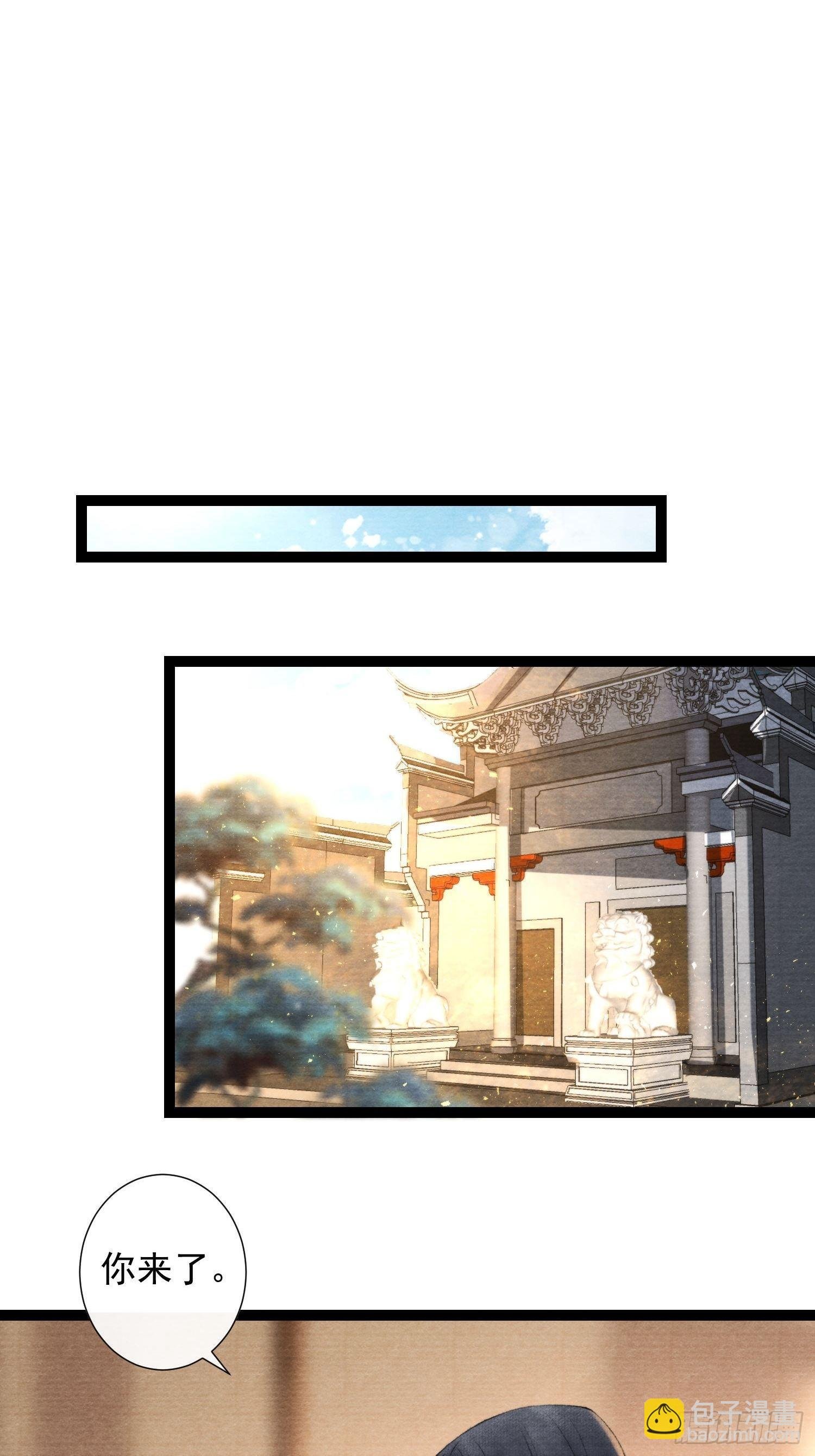 第125话 休想再碰我