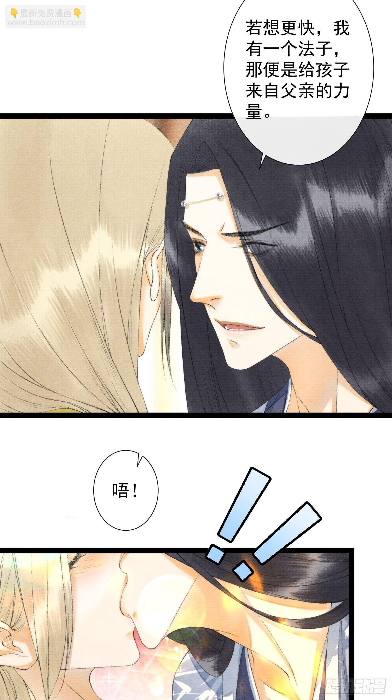 第125话 休想再碰我