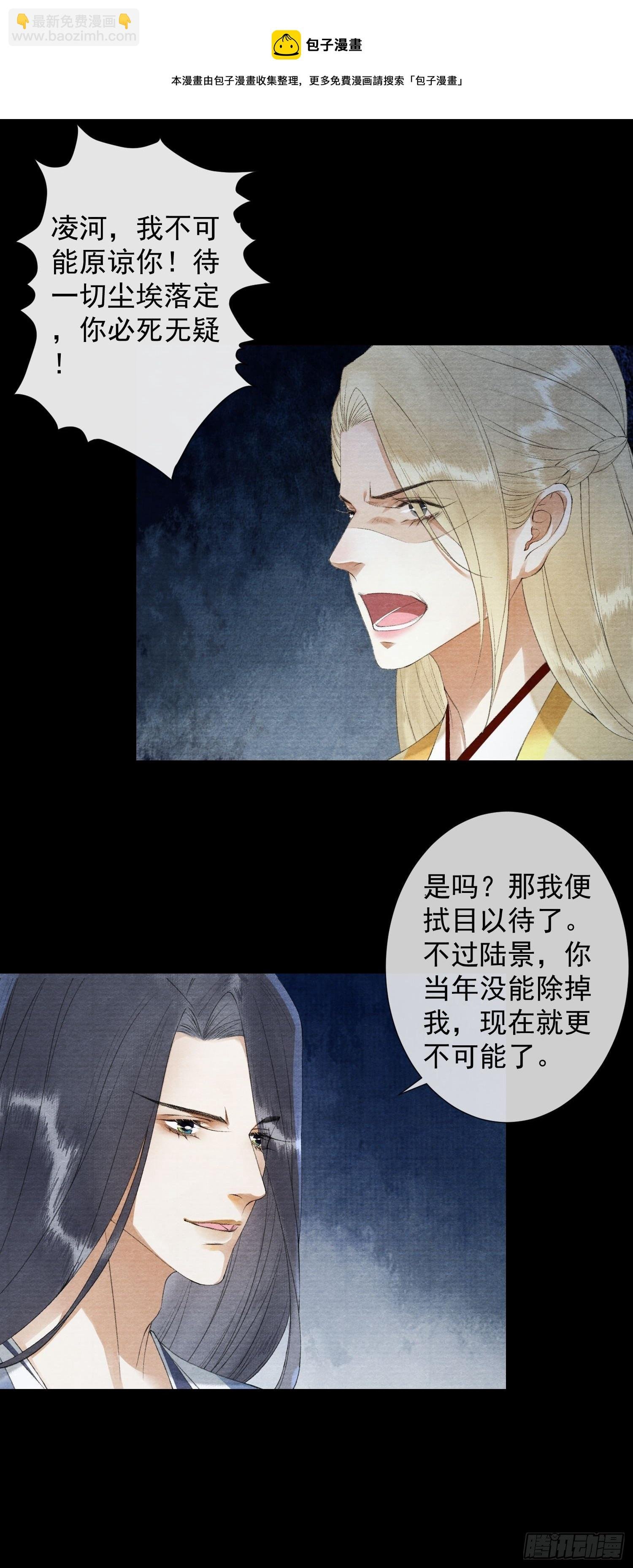 第125话 休想再碰我