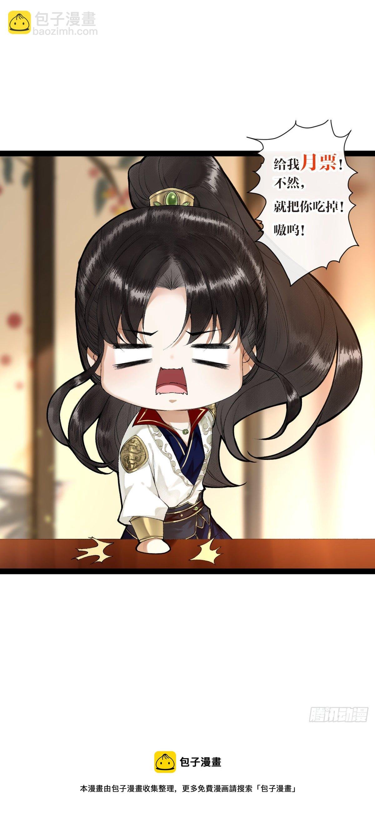 第125话 休想再碰我