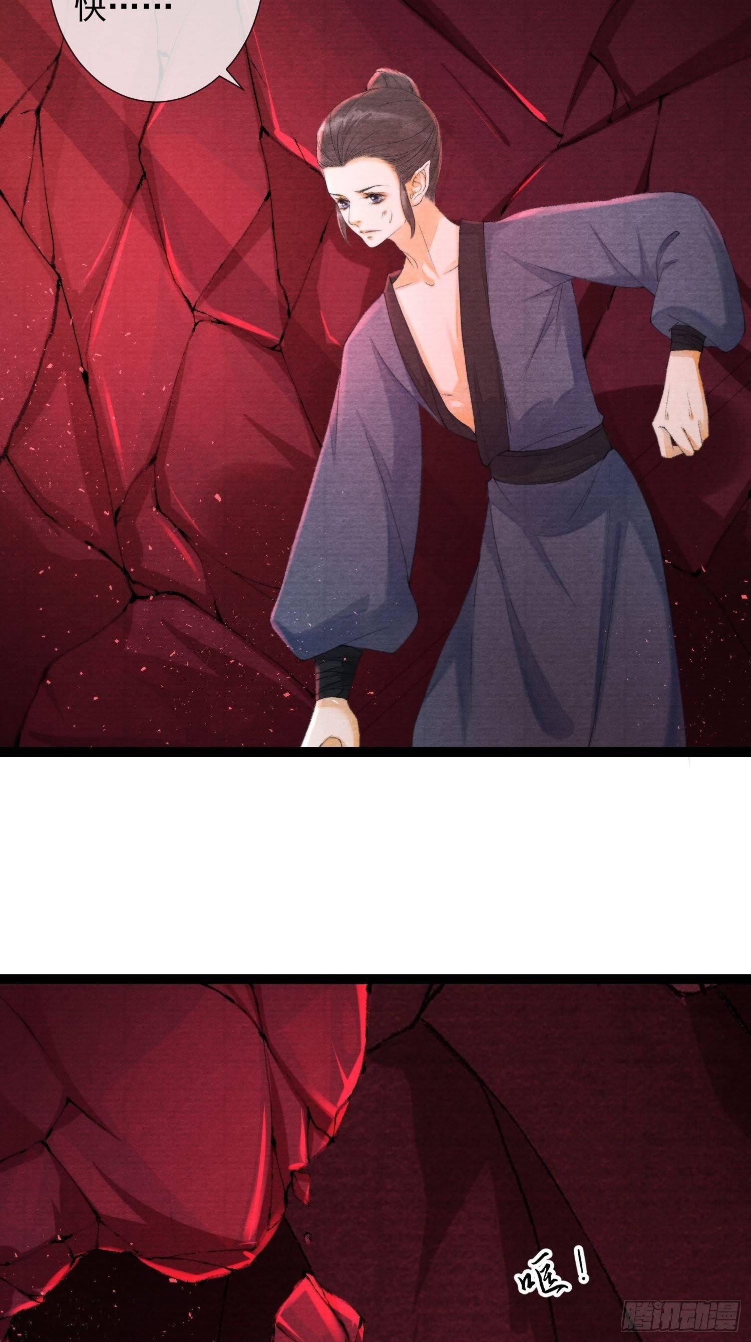 第126话 灵犀吐血了