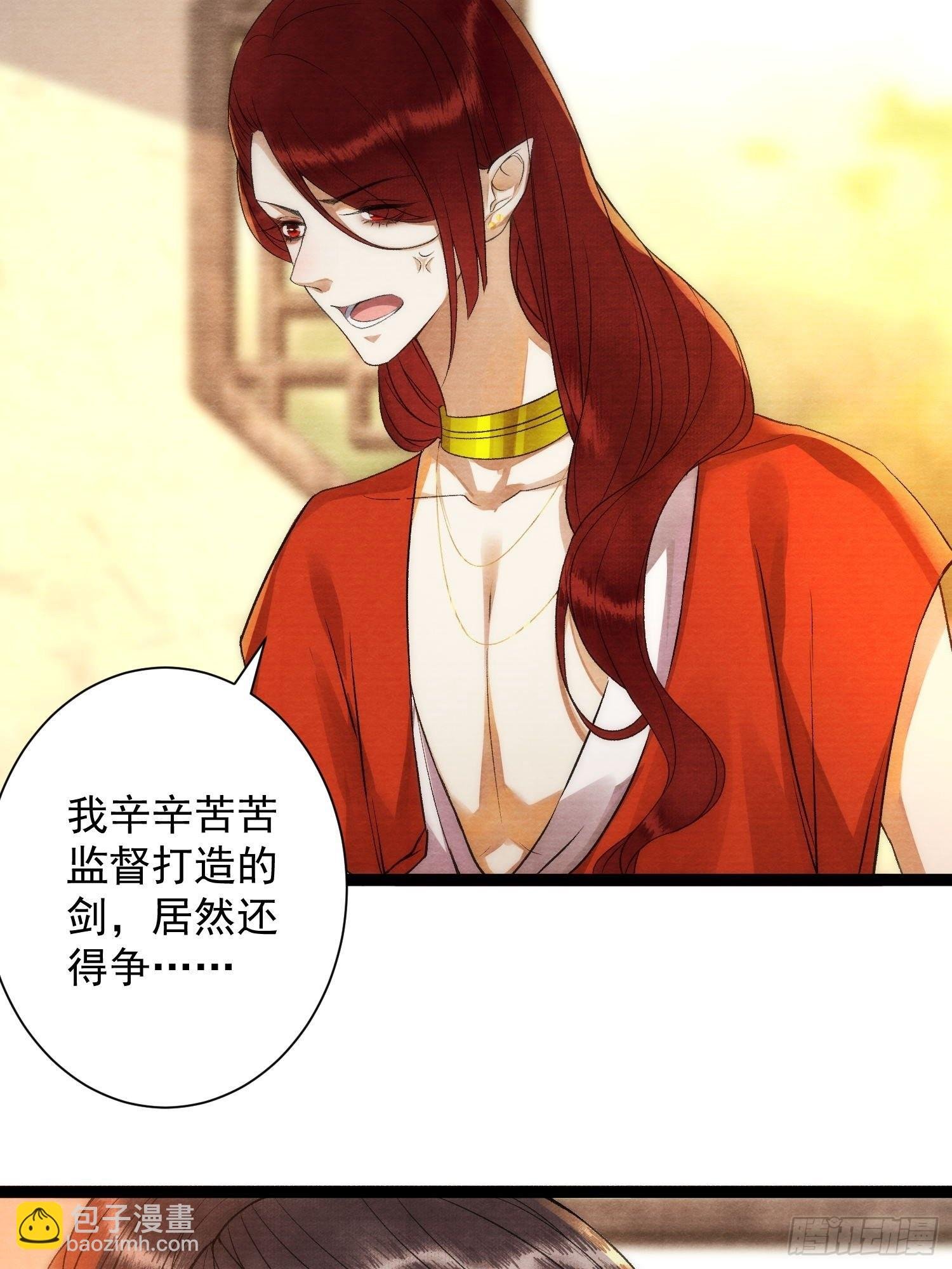 第128话 你追我跑在劫难逃
