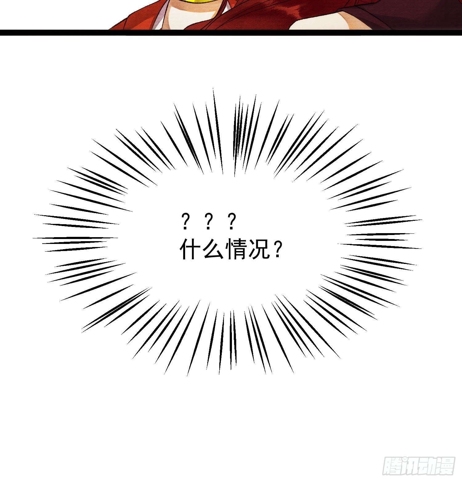 第128话 你追我跑在劫难逃