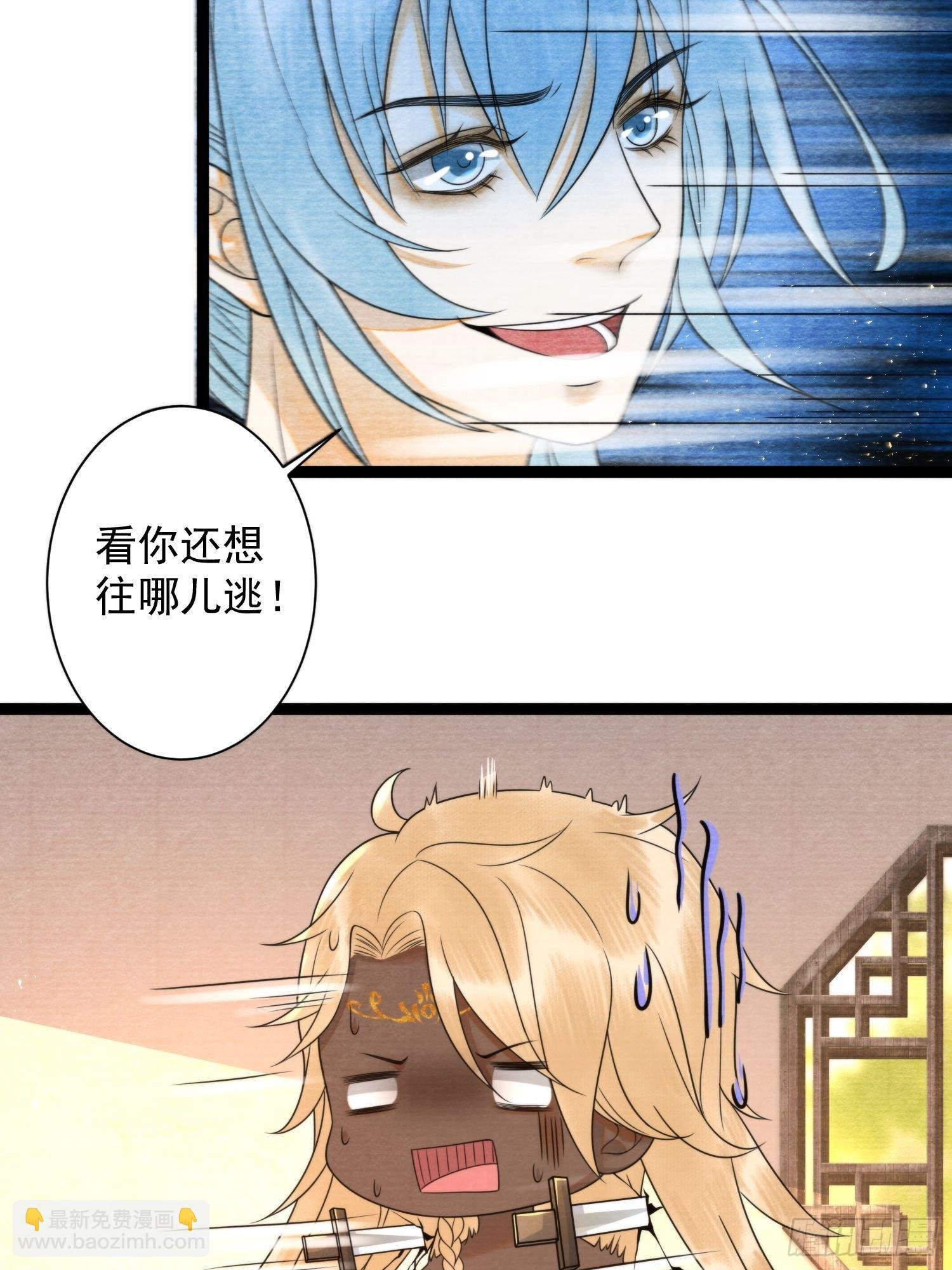 第128话 你追我跑在劫难逃