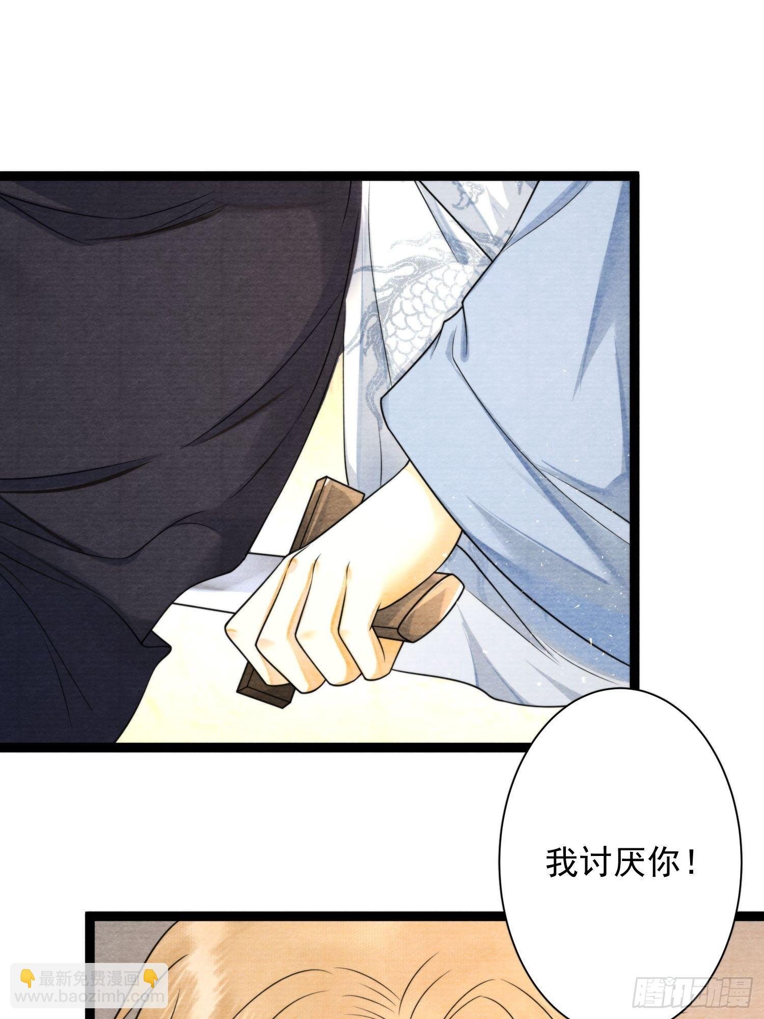 第128话 你追我跑在劫难逃