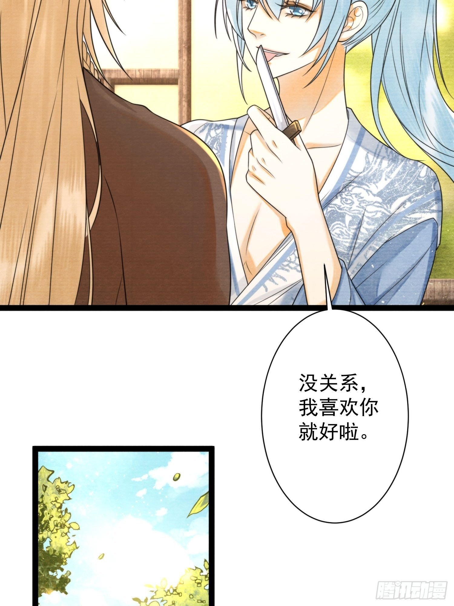 第128话 你追我跑在劫难逃