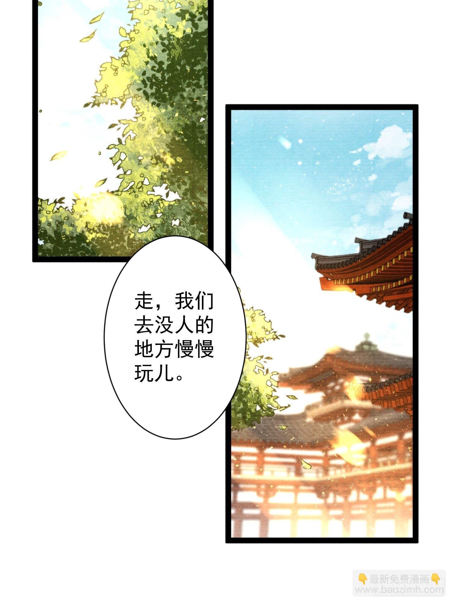 第128话 你追我跑在劫难逃
