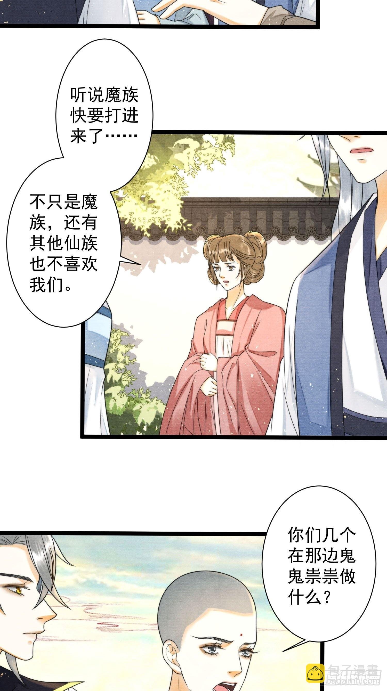 第129话 你也想让他帮你么