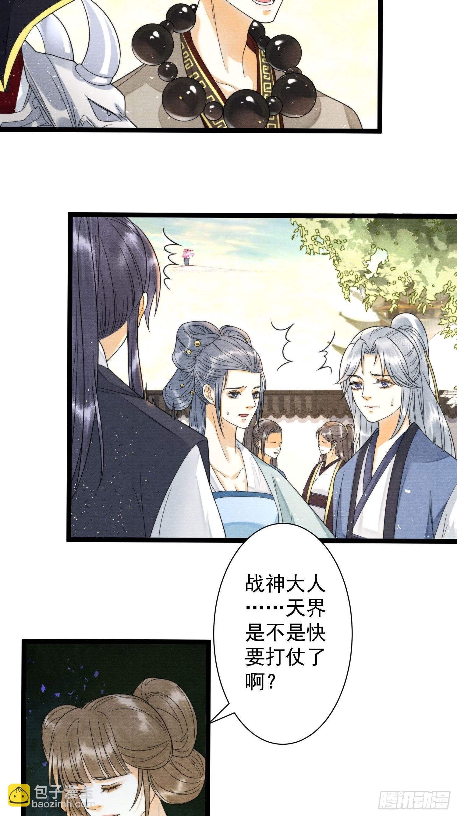 第129话 你也想让他帮你么