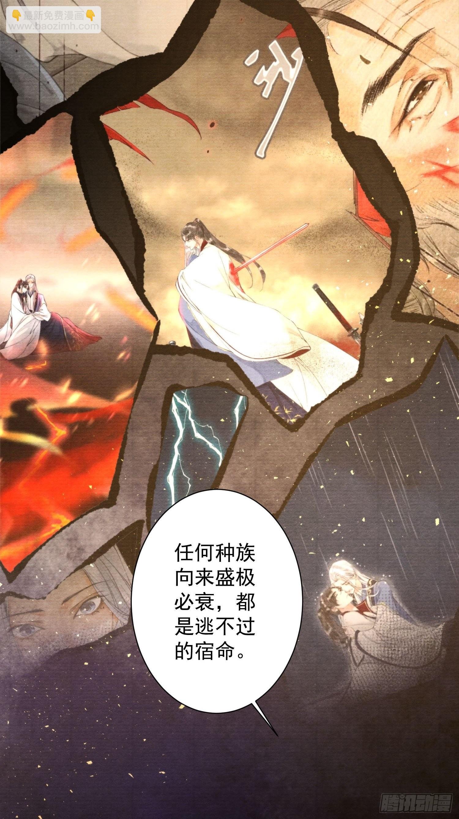 第129话 你也想让他帮你么