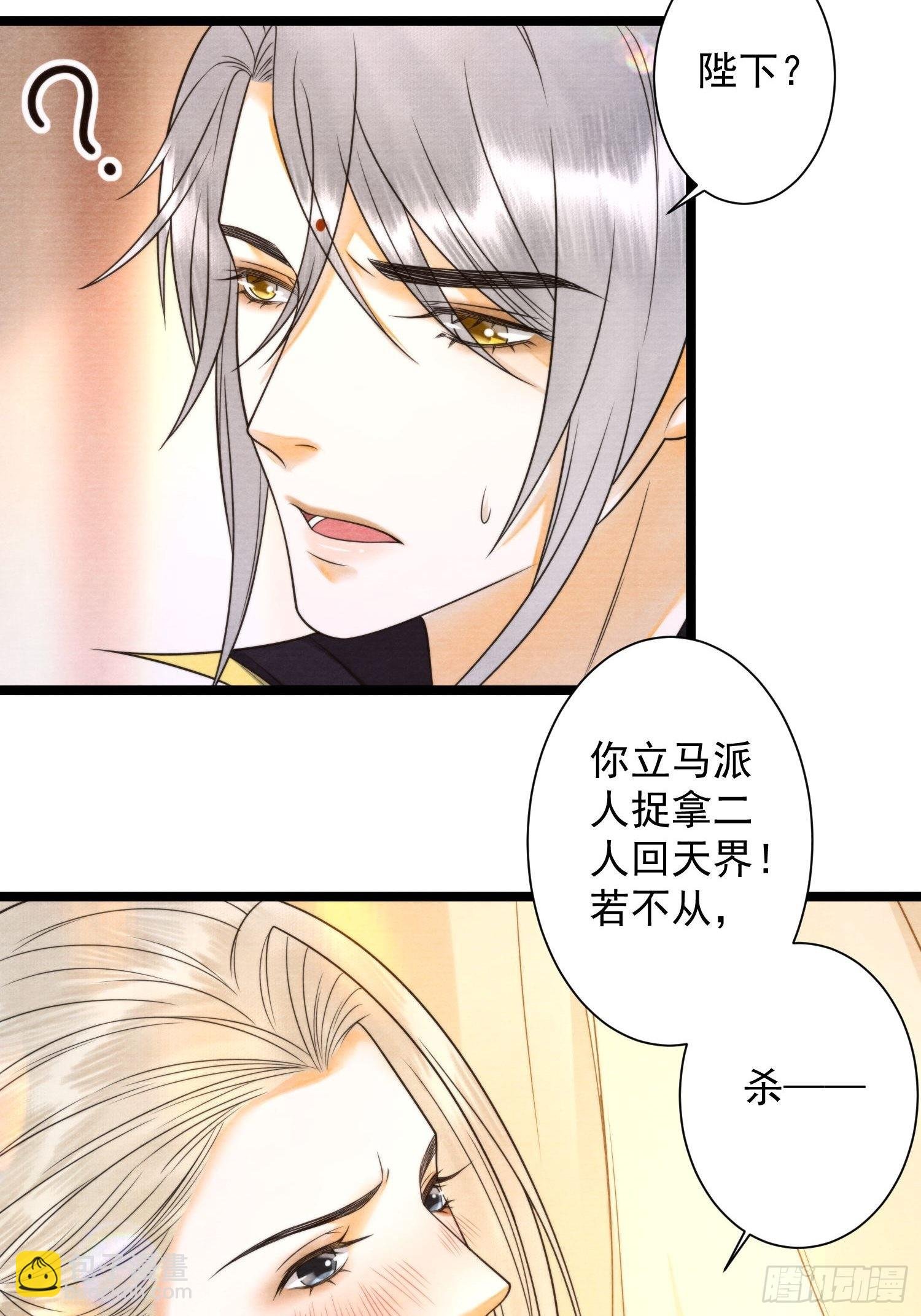 第129话 你也想让他帮你么