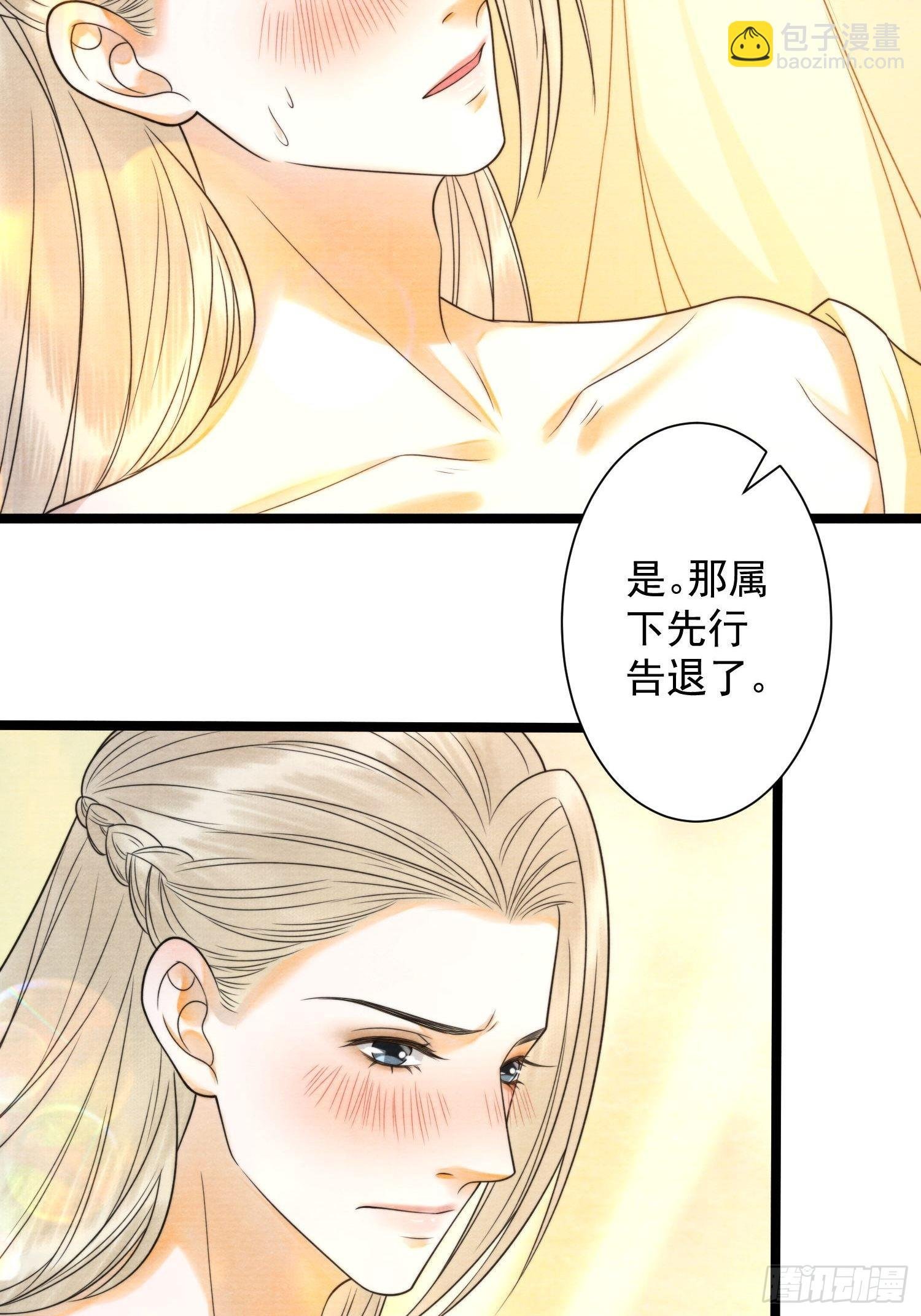 第129话 你也想让他帮你么