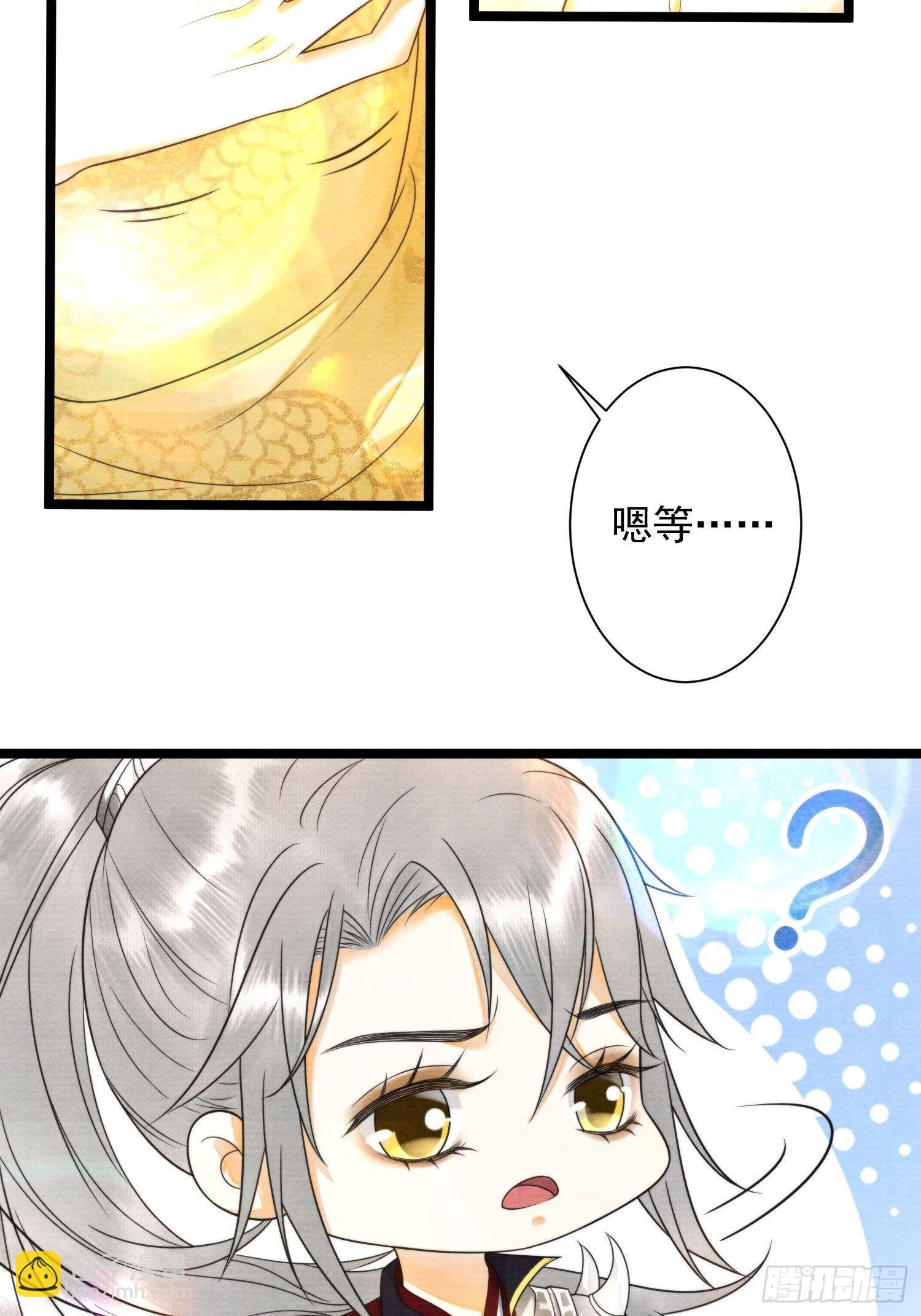 第129话 你也想让他帮你么